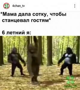 Создать мем: приколов, три обезьянки танцующие, клип танцующая обезьянка