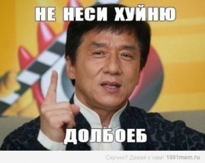 Create meme: Jackie Chan memes, Jackie Chan does not carry it, uncomprehending Jackie Chan