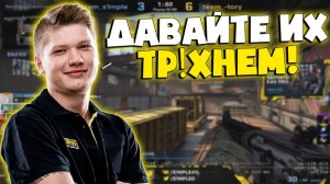 Создать мем: симпл стрим, s 1 mple cs go, симпл кс го