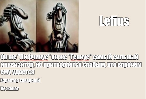 Создать мем: остров сокровищ доктор ливси мем, доктор ливси досье, доктор ливси остров сокровищ досье