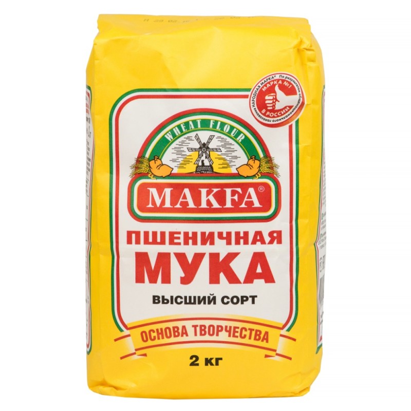Create meme: makfa flour 2 kg, makfa flour, makfa extra flour
