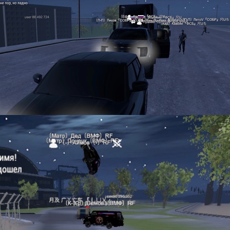 Create meme: screenshot , gta russia, Radmir RP