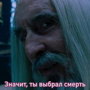 Create meme: so you have chosen death, Saruman the screen, Christopher Lee Saruman and Uruk