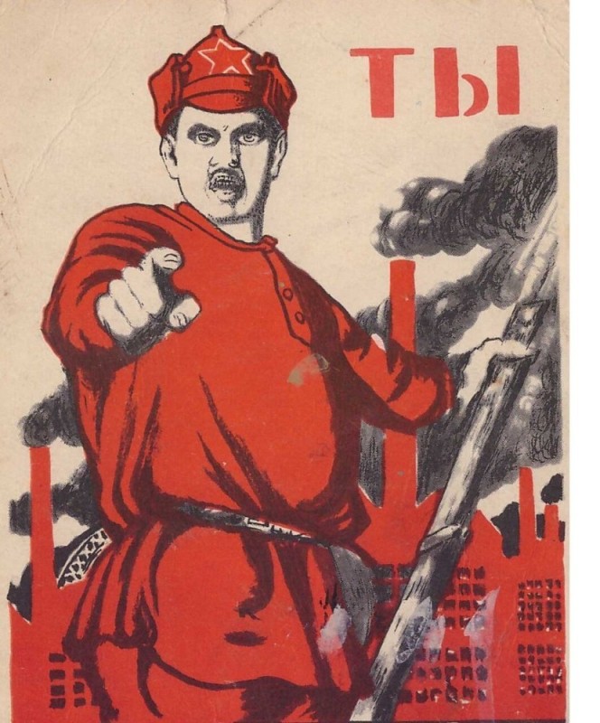 Create meme: posters of the USSR , and you , poster 