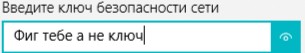 Создать мем: безопасность, ключ, код безопасности