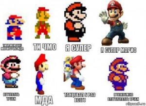Create meme: a bunch, super mario, Mario