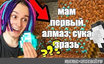 Создать мем: null