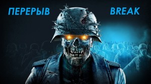 Создать мем: zombie army trilogy, zombie army 4: dead war логотип, zombie army 4