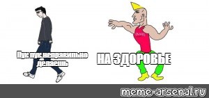 Создать мем: null