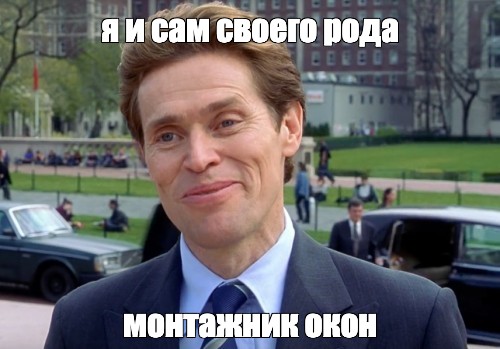 Создать мем: null