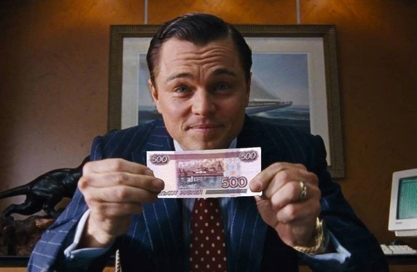 Create meme: Leonardo DiCaprio the wolf of wall street, Leonardo DiCaprio the wolf of wall, money 