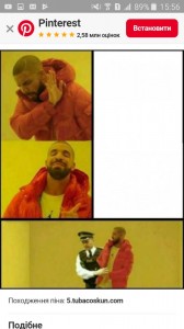 Создать мем: смешные мемы, drake meme sample, мемы