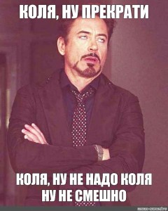 Create meme: meme Robert Downey, my face, Robert Downey Jr. meme