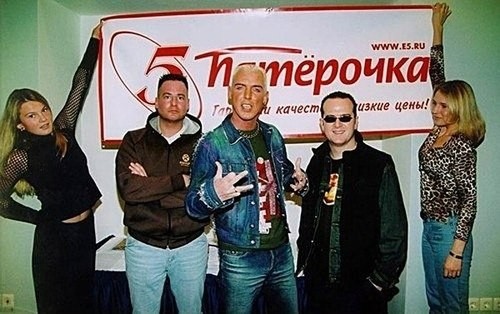 Создать мем: группа scooter, группа scooter 1997, scooter 2002 группа