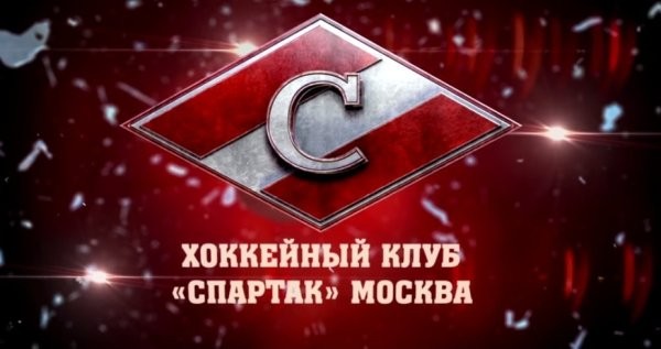 Create meme: HC spartak Moscow, Spartak Moscow hockey, spartak moscow hockey club wallpaper