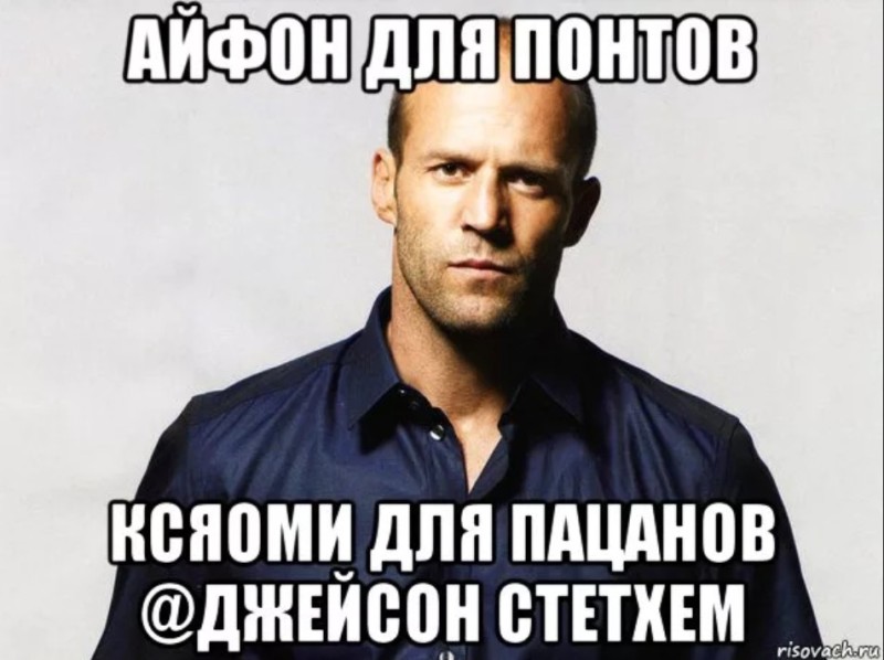 Create meme: young Jason Statham, Jason Statham memes , Statham memes