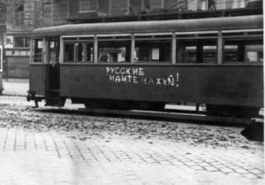 Создать мем: первый московский трамвай 1899, венгрия 1956 русские домой, старый трамвай