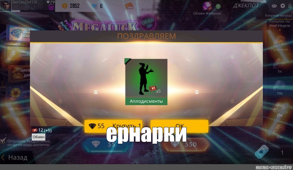 Создать мем: null