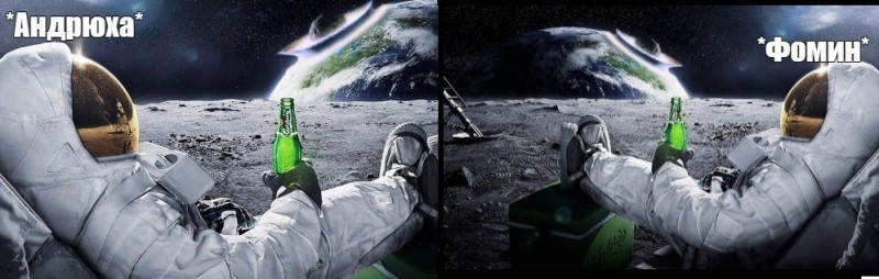 Create meme: space tourism , space earth , in space 
