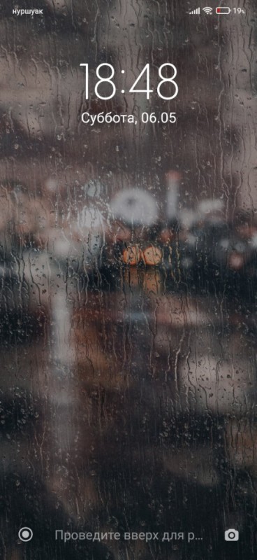 Create meme: background for photoshop rain, rain on the window, rain background