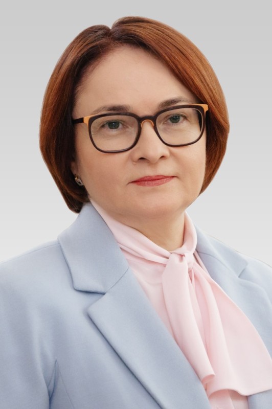 Create meme: elvira sakhipzadovna nabiullina, Chairman of the central bank, Elvira sakhipzadovna nabiullina