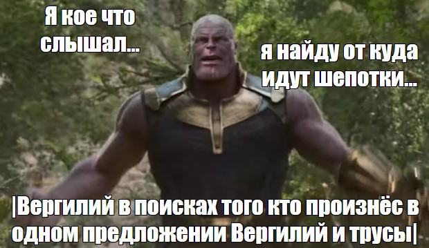 Create meme: Thanos , Thanos the Avengers, thanos 