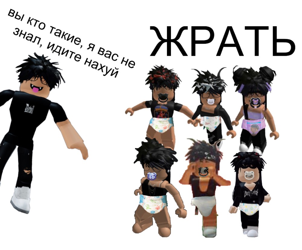 Create meme slender roblox, roblox avatar, emo roblox skins - Pictures 