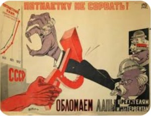 Создать мем: плакаты ссср 30 х годов, советские плакаты про провокаторов, советские плакаты