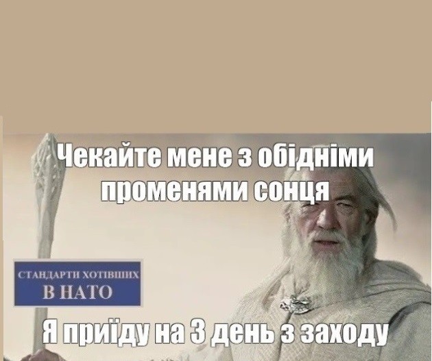 Create meme: Gandalf meme, wait for me with the first ray, the Lord of the rings Gandalf
