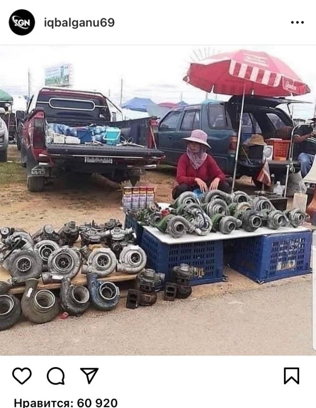 Create meme: a car at a flea market, spare parts, car spare parts