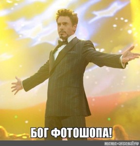 Create meme: meme Robert Downey Jr. , Downey Jr meme, meme Robert Downey