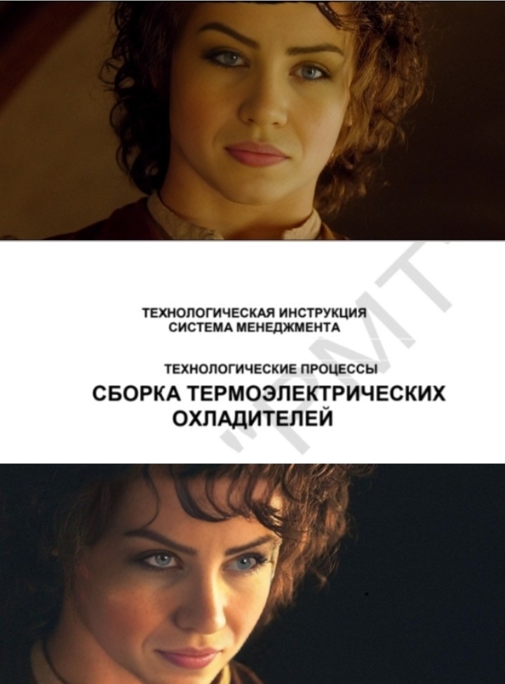 Создать мем: ирина, актриса аглая тарасова, вера сотникова