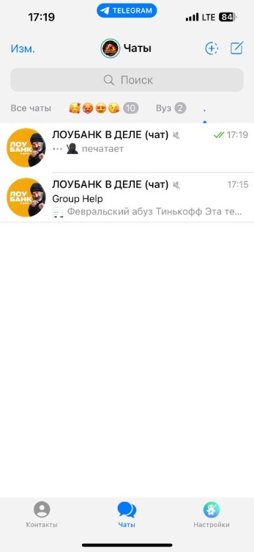 Create meme: correspondence, a screenshot of the correspondence in tg, tinkoff shares