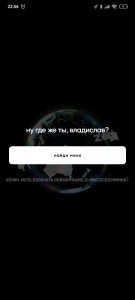 Создать мем: земля, этот мир, человек