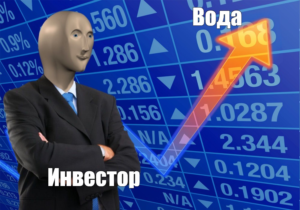 Создать мем: null