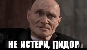 Create meme: Yuri Sherstnev actor, Yuri Sherstnev Antikiller