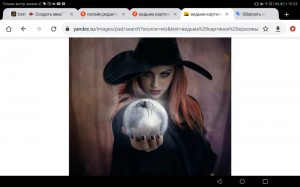 Создать мем: ведьма хэллоуин, ведьмочка, фэнтези ведьма