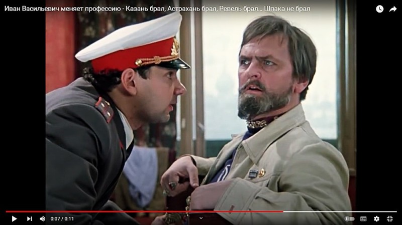 Create meme: Ivan Vasilyevich Kazan took Astrakhan took, Ivan Vasilyevich changes occupation took Kazan Astrakhan took, menyaet professiyu Ivan Vasilyevich