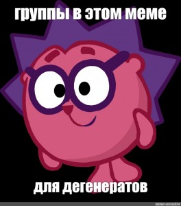 Create meme: hedgehog of the game, characters from Smeshariki, Smeshariki