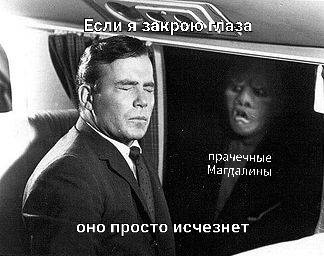 Create meme: if i ignore it will go away, meme of if i ignore it maybe it will go away, twilight zone series 