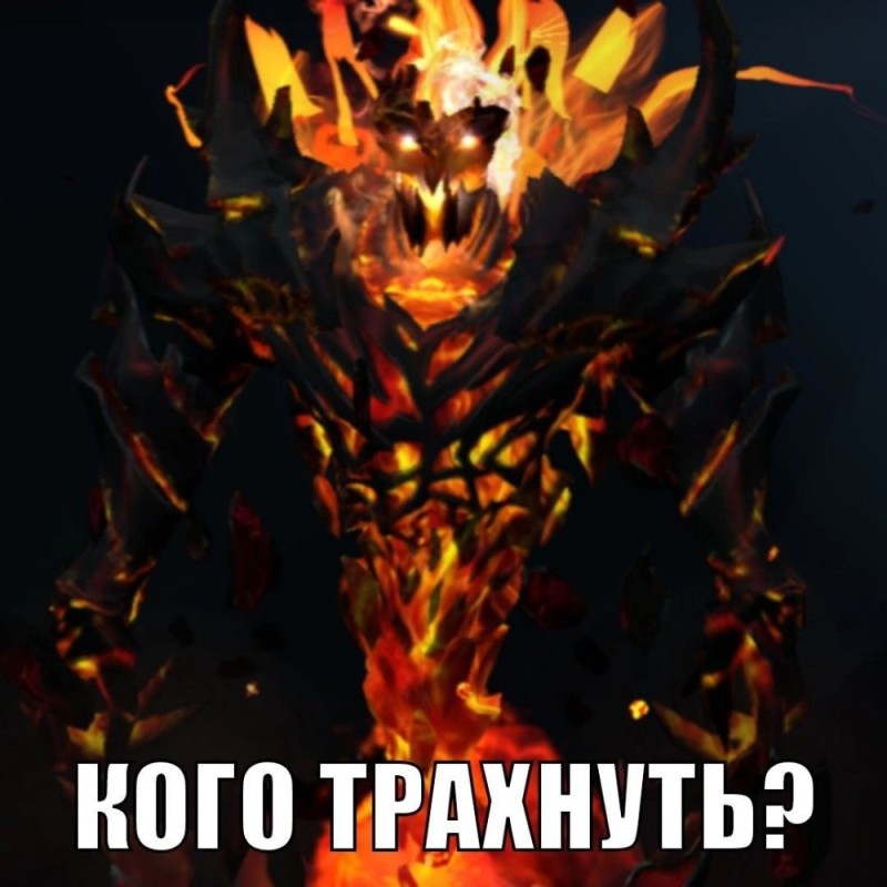 Создать мем: dota 2 sf, сф дота 2, dota 2