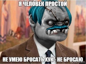 Создать мем: я человек простой, мем я человек простой, орк подкастер в реальной жизни