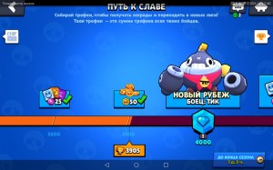 Создать мем: выпадение спайка brawl stars скриншоты, фото тик из brawl stars, тик brawl stars