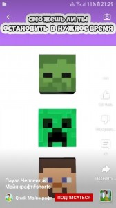 Create meme: head creeper, creeper, the face of a creeper