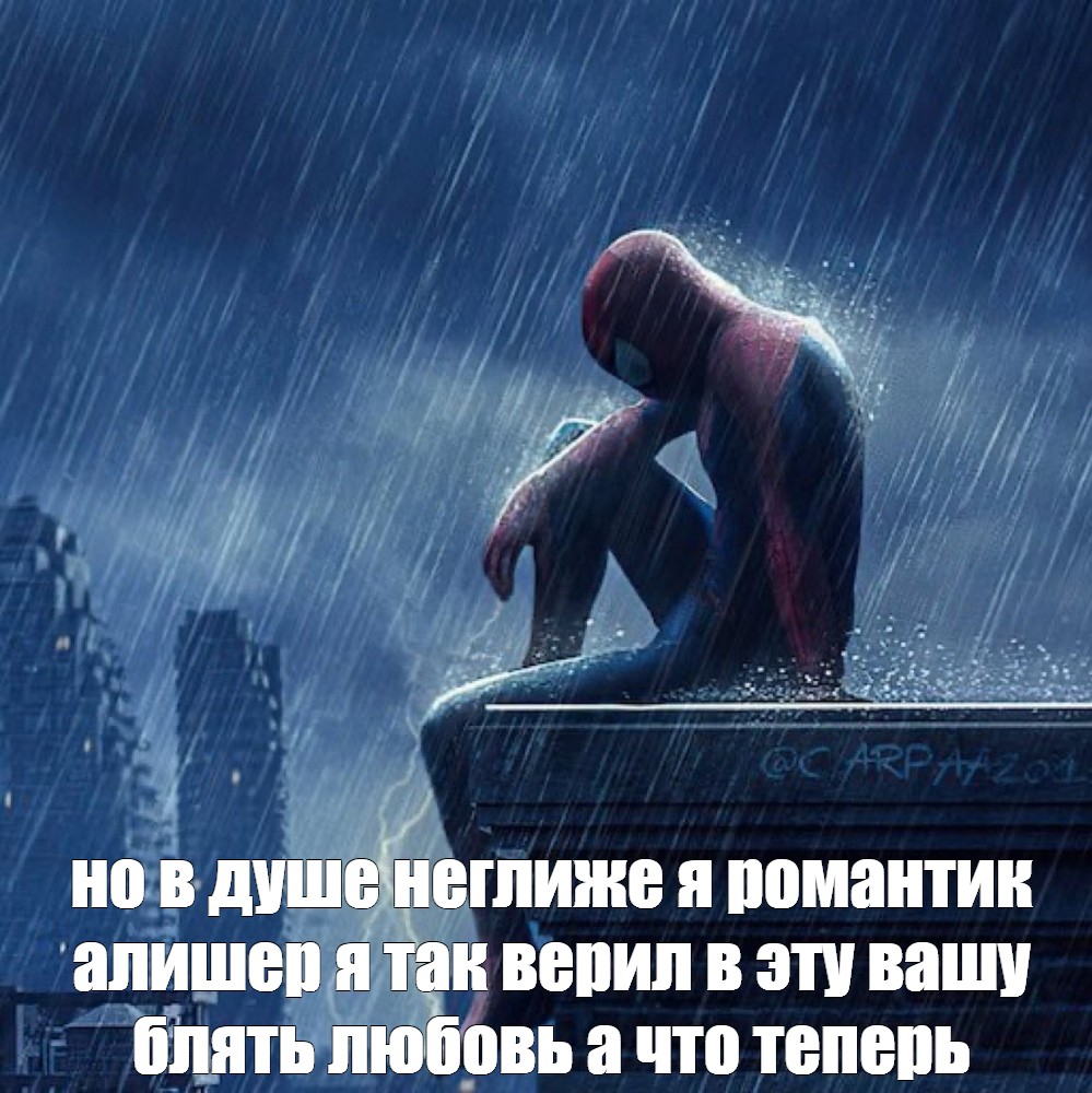 Песни но в душе в неглиже