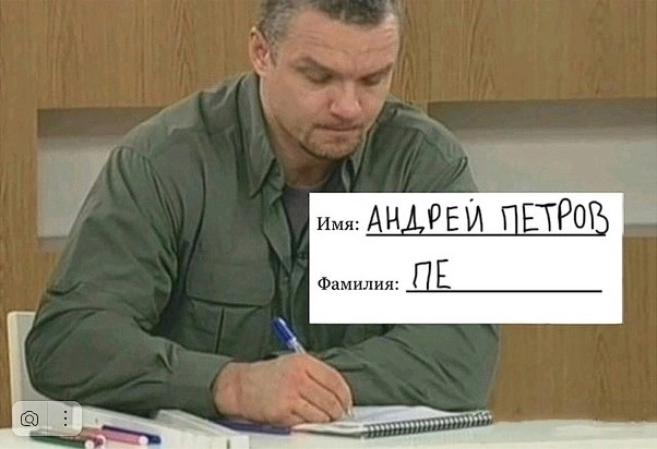 Create meme: Vladimir yepifantsev , epifantsev records a meme, and write MEM Epifantsev