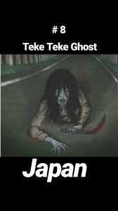 Create meme: Kashima Reiko, monster, scary legends of Japan