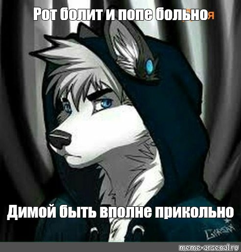 Создать мем: null