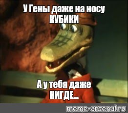 Создать мем: null