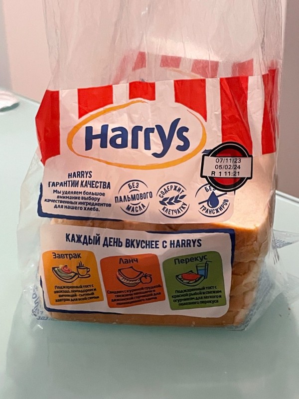 Создать мем: американский хлеб для сэндвичей harry's, продукты, американский тостовый хлеб harrys состав